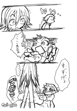 Page 63 of Yellow Candy