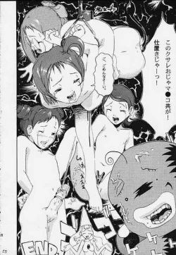 Page 29 of Aralumania Third