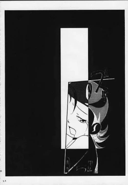 Page 31 of Aralumania Third