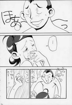 Page 43 of Aralumania Third