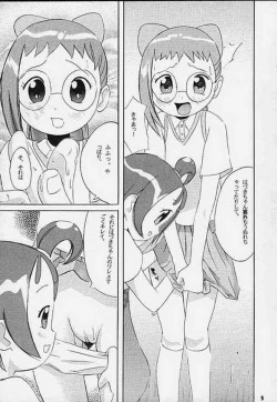 Page 6 of Aralumania Third