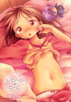 Download Narcissus Chapter 1