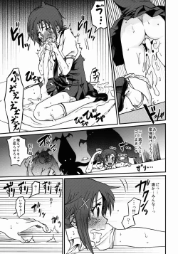 Page 11 of Lonely Wonderful