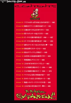 Page 3 of B☆B☆IDOL expansion!!