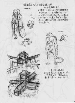 Page 8 of Ai & Mai Concept Works 3