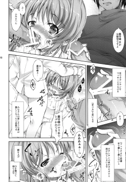 Page 10 of Lolita Splatter