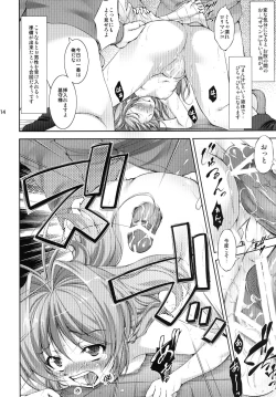 Page 14 of Lolita Splatter