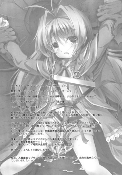 Page 25 of Lolita Splatter