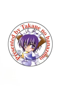 Page 28 of Lolita Splatter