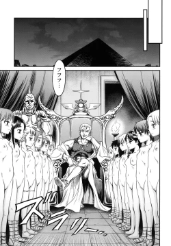 Page 14 of Seikimatsu Tetsu Kamen Densetsu 3