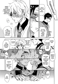 Page 16 of Sou da, Tottori Sakyuu Ikou.