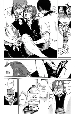 Page 17 of Sou da, Tottori Sakyuu Ikou.