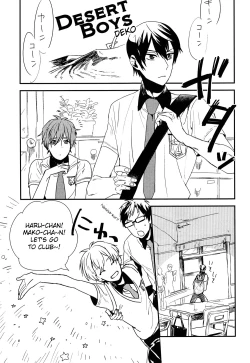 Page 24 of Sou da, Tottori Sakyuu Ikou.