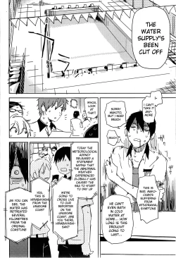 Page 7 of Sou da, Tottori Sakyuu Ikou.