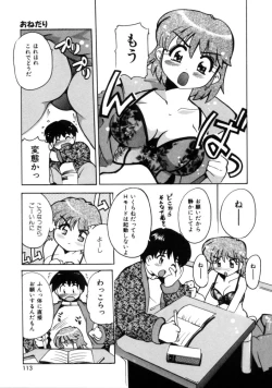 Page 111 of Tonari no Angel
