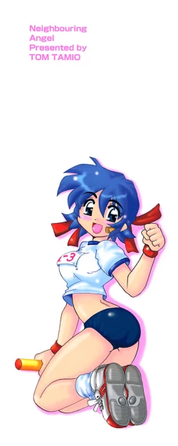 Page 182 of Tonari no Angel