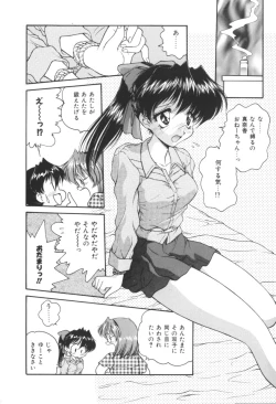 Page 131 of Pink no Magical