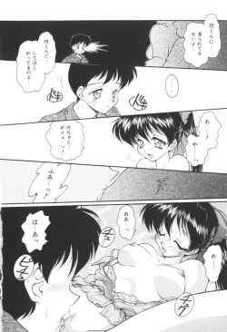 Page 141 of Pink no Magical