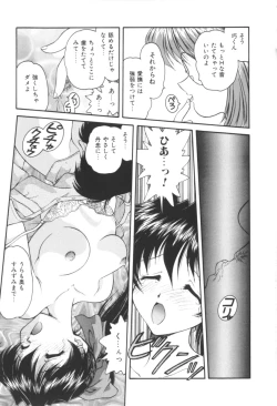 Page 142 of Pink no Magical