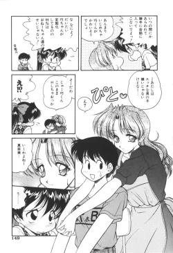 Page 148 of Pink no Magical