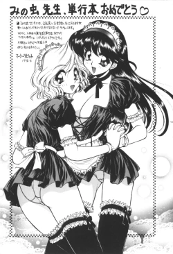 Page 164 of Pink no Magical