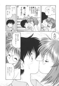 Page 36 of Pink no Magical