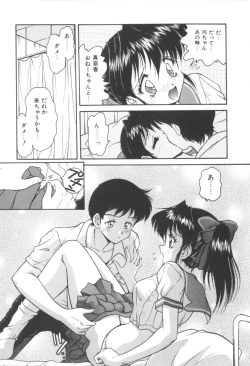 Page 53 of Pink no Magical