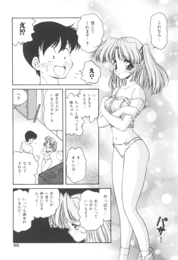 Page 85 of Pink no Magical