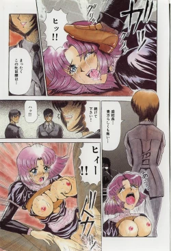 Page 108 of Shin Tokyo Shiritsu Gakuen no Dentou