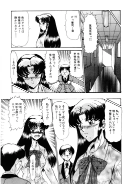 Page 129 of Shin Tokyo Shiritsu Gakuen no Dentou