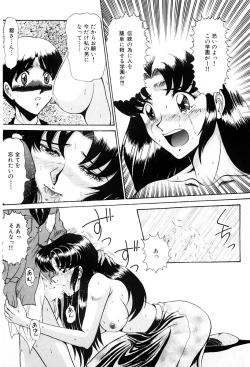 Page 132 of Shin Tokyo Shiritsu Gakuen no Dentou