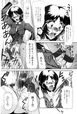 Page 168 of Shin Tokyo Shiritsu Gakuen no Dentou