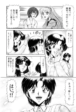 Page 185 of Shin Tokyo Shiritsu Gakuen no Dentou