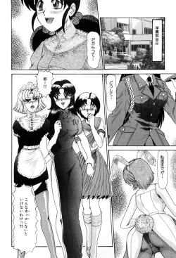 Page 92 of Shin Tokyo Shiritsu Gakuen no Dentou