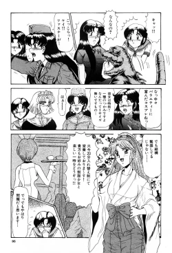 Page 94 of Shin Tokyo Shiritsu Gakuen no Dentou