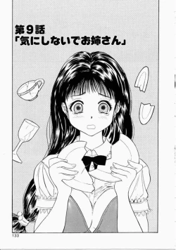 Page 125 of Onee-san to Issho