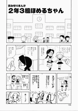 Page 190 of Onee-san to Issho