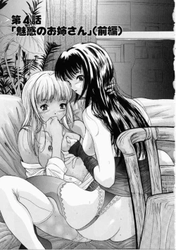 Page 45 of Onee-san to Issho