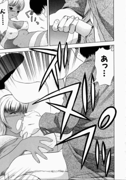 Page 71 of Onee-san to Issho