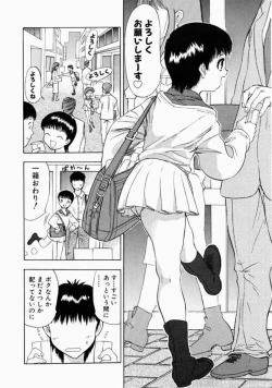 Page 94 of Onee-san to Issho