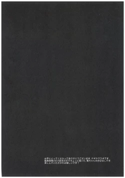 Page 4 of KanMusu Ryoujoku 4