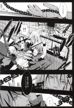 Page 10 of ケンゼンな本能