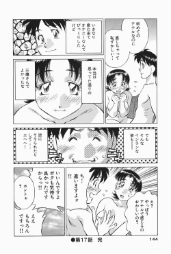 Page 146 of Himitsu no Yuukan Madam 2