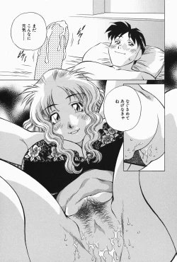 Page 79 of Himitsu no Yuukan Madam 2