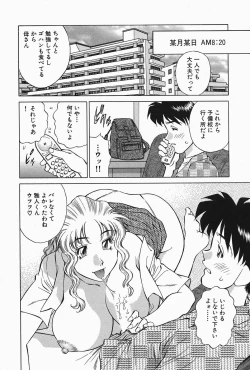 Page 8 of Himitsu no Yuukan Madam 2