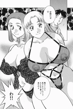 Page 92 of Himitsu no Yuukan Madam 2