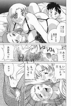 Page 99 of Himitsu no Yuukan Madam 2