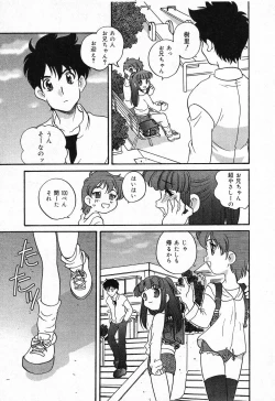 Page 8 of Imouto no Himitsu 2