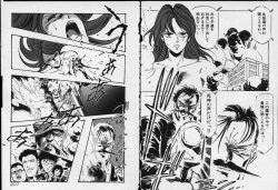 Page 104 of Otome Sensei no Kojin Kyouju - Otome Chick Gakuen 1