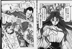 Page 10 of Otome Sensei no Kojin Kyouju - Otome Chick Gakuen 1